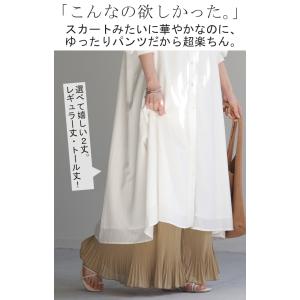 ペチパンツ プリーツ 綿 レディース レイヤー...の詳細画像1