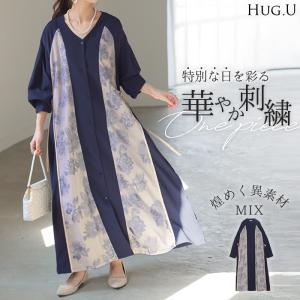 ワンピース 花柄 刺繍 異素材 レディース Vネック 長袖 ロング ロングワンピース マキシ フレア Aライン フラワー パイピング ライン ウエストマーク