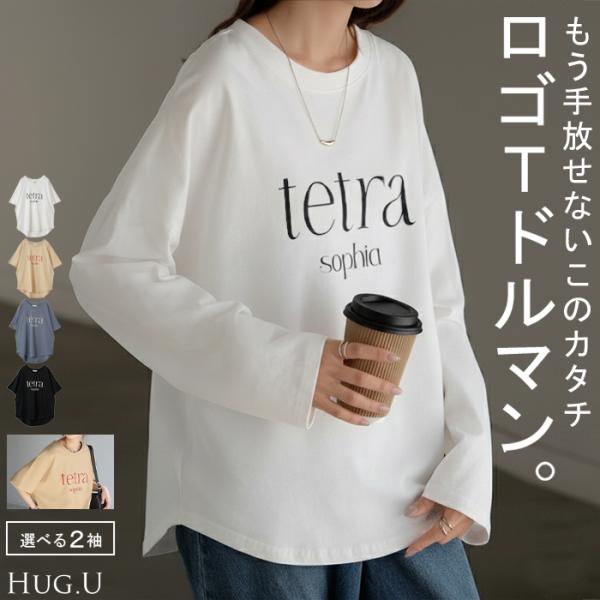 Tシャツ ロゴ 半袖 トップス 変形 二の腕カバー レディース ドルマンスリーブ プリント 無地 U...