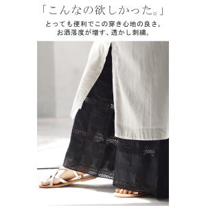 ペチパンツ 綿100% レディース レイヤード...の詳細画像3