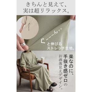 ワンピース ロング マーメイド ぽわん袖 レデ...の詳細画像5