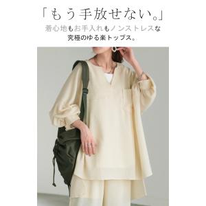 シャツ 別売り セットアップ可 楊柳 レディー...の詳細画像1