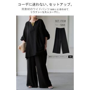 シャツ 別売り セットアップ可 楊柳 レディー...の詳細画像3