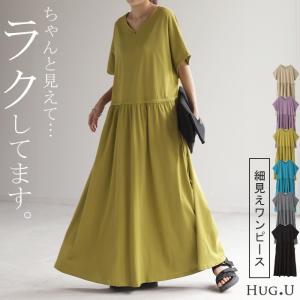 ワンピース 半袖 ロング レディース カットソー ワンピ マキシワンピース ロングワンピース ロングワンピ