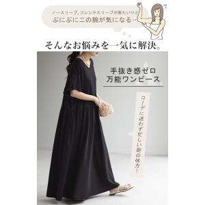ワンピース 半袖 ロング レディース カットソ...の詳細画像3