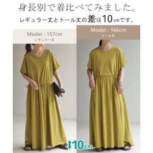 ワンピース 半袖 ロング レディース カットソ...の詳細画像5