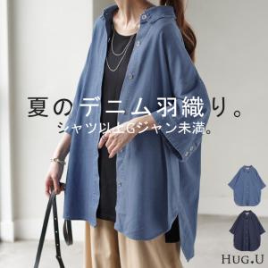 デニムシャツレディース春デニム長袖刺繍柄ブラウストップスゆったり大きいサイズエスニック30代40代 デニムシャツ レディース 刺繍ブラウス 長袖シャツ 花柄刺繍