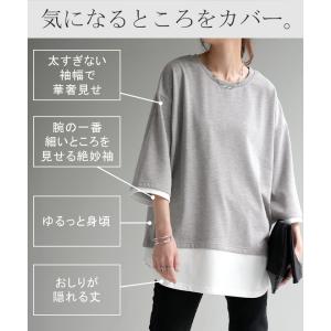 カットソー Tシャツ レイヤード 風 重ね着 ...の詳細画像5