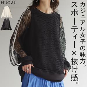メッシュ スポーティー トップス レディース レイヤード ライン プルオーバー メッシュトップス スポーツ 透かし編み ドロップショルダー