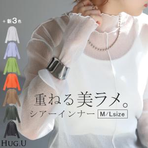 LEONARD - レオナール ニット カットソー タートルネック 半袖 モヘア混 ロゴ 水色 L 2025年最新】LEONARD レディース ニット・セーターの人気