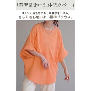 ブラウス 楊柳 キーネック レディース シャツ...の詳細画像1