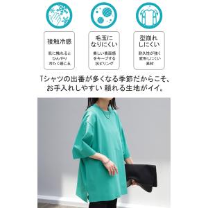 Tシャツ 接触冷感 ロング 体感-2℃ レディ...の詳細画像2