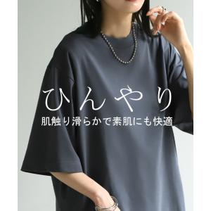 Tシャツ 接触冷感 ロング 体感-2℃ レディ...の詳細画像3
