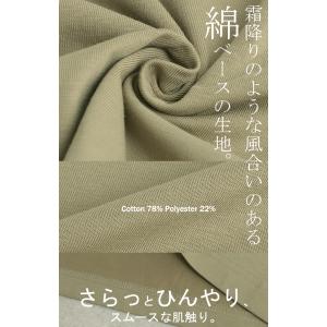 Tシャツ 接触冷感 ロング 体感-2℃ レディ...の詳細画像5