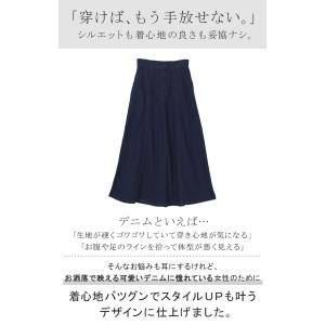 スカート デニム ロング 綿100% レディー...の詳細画像5