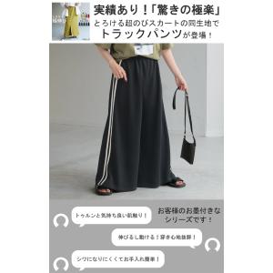 パンツ レディース ワイドパンツ トラックパン...の詳細画像1