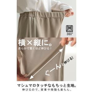 パンツ レディース ワイドパンツ トラックパン...の詳細画像4