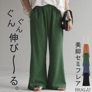 パンツ 超伸び カラーパンツ レディース リブパ...の商品画像