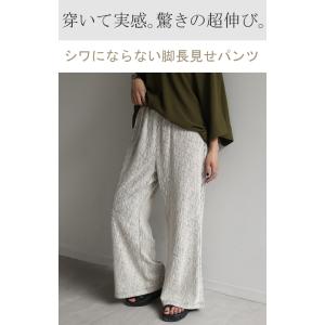 パンツ 超伸び カラーパンツ レディース リブ...の詳細画像1
