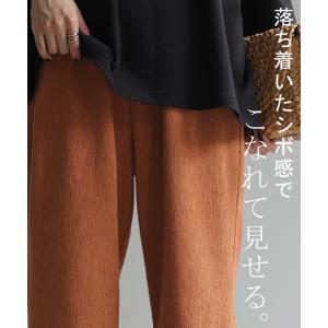 パンツ 超伸び カラーパンツ レディース リブ...の詳細画像5