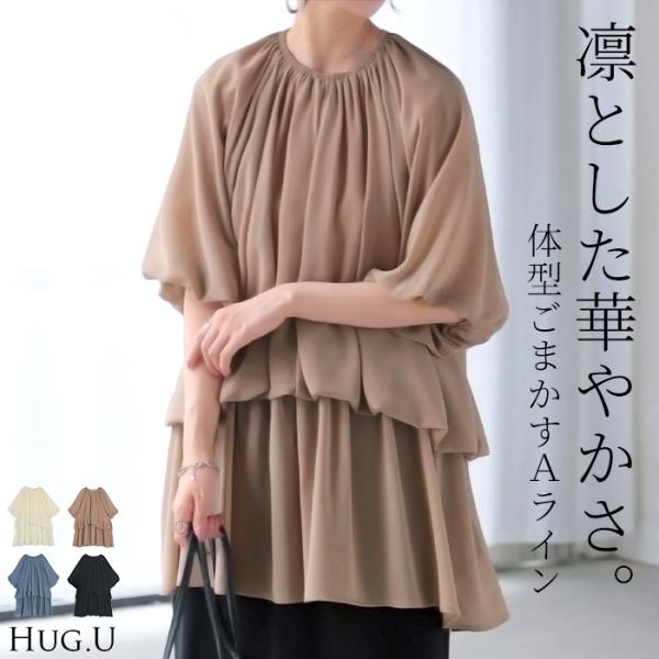 シャツ レディース ギャザー トップス バンドカラー ブラウス ノーカラー ロング ロングシャツ チ...