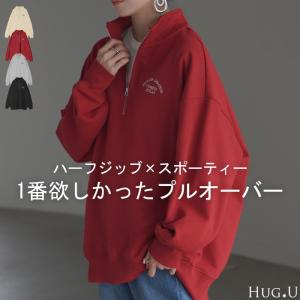 スウェット ハーフジップ ロゴ レディース トレーナー トップス レイヤード チュニック 大きいサイズ Vネック ドロップショルダー スエット