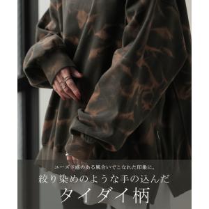 スウェット 別売り セットアップ可 レディース...の詳細画像3