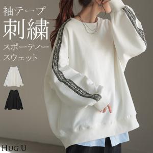 スウェット 別売り セットアップ可 チュニック レディース 刺繍 トップス ロング トレーナー オーバー プルオーバー