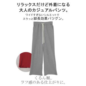 パンツ 綿100% スウェットパンツ レディー...の詳細画像5
