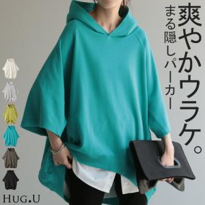 パーカー 綿100％ 半袖 レディース トップス Tシャツ 無地 ロング 体型カバー 裏パイル 裏毛 コットン オーバーサイズ 七分袖 プルオーバー｜hellowstation