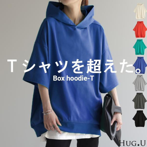 Tシャツ フード 体型カバー パーカー トップス 二の腕カバー レディース ドルマンスリーブ ティー...