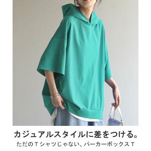 Tシャツ フード 体型カバー パーカー トップ...の詳細画像1
