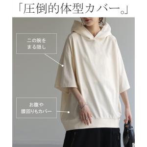 Tシャツ フード 体型カバー パーカー トップ...の詳細画像3