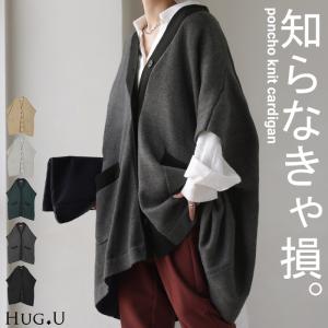 カーディガン ポンチョ ロング レディース トップス アウター ニット Vネック レイヤード 重ね着 ロングカーディガン 半袖 お尻が隠れる 羽織 二の腕カバー