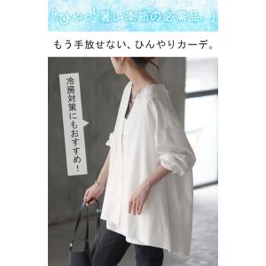 カーディガン 接触冷感 ロング 涼しい レディ...の詳細画像1
