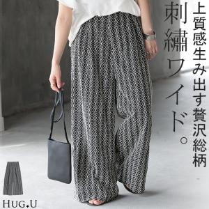 ワイドパンツ フレアパンツ レディース サテン スカーチョ ロング