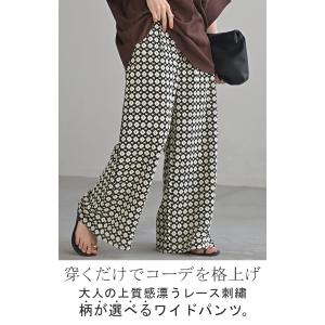 パンツ 刺繍 ワイド 綿100% レディース ...の詳細画像1