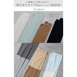アームカバー 冷感 レディース ロング 袖カバ...の詳細画像5