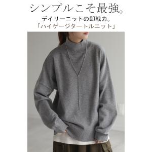 ニット タートルネック レディース セーター ...の詳細画像1