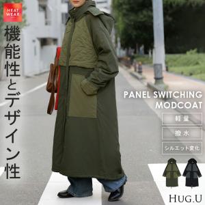 アウター コート ロング 撥水 中綿 レディース ロングコート パーカー ジャケット ブルゾン モッズコート ミリタリー キルティング ハイネック フード