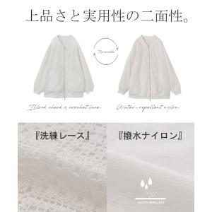 ブルゾン レース 撥水 リバーシブル レディー...の詳細画像2