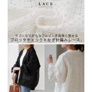 ブルゾン レース 撥水 リバーシブル レディー...の詳細画像4
