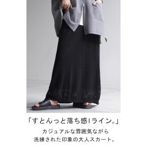 スカート メッシュ サマーニット 綿100% ...の詳細画像1