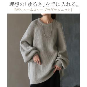 ニット ボリュームスリーブ ロング レディース...の詳細画像1