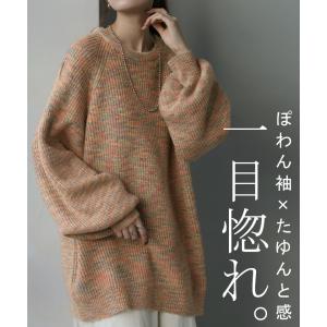 ニット ボリュームスリーブ ロング レディース...の詳細画像5