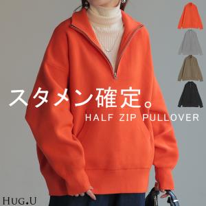 上下ジップ ニット タートルネック トップス レディース 秋冬 セーター