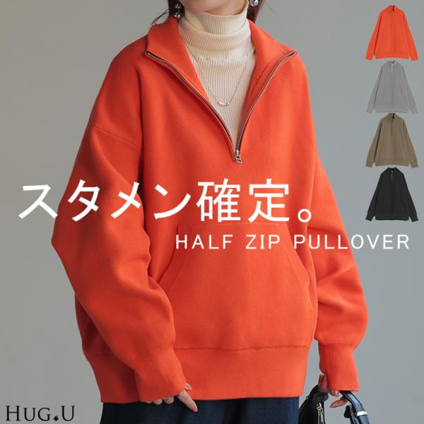 ニット ジャスト丈 ハーフジップ レディース トップス セーター オーバー プルオーバー タートルネ...
