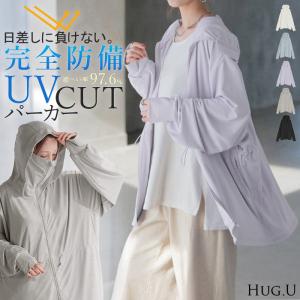 パーカー UVカット レディース トップス アウター ロング 接触冷感 吸水速乾 無地 長袖 お尻が隠れる ストレッチ｜hellowstation