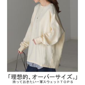 スウェット ロング 配色 1レディース トップ...の詳細画像1