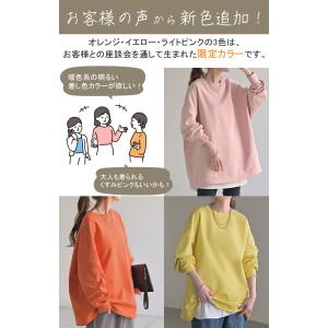 スウェット ロング 配色 1レディース トップ...の詳細画像2